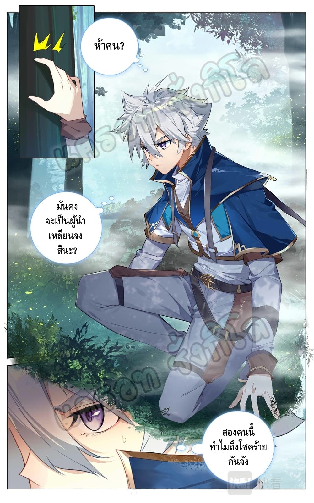 Absolute Resonance 31.1 (5)